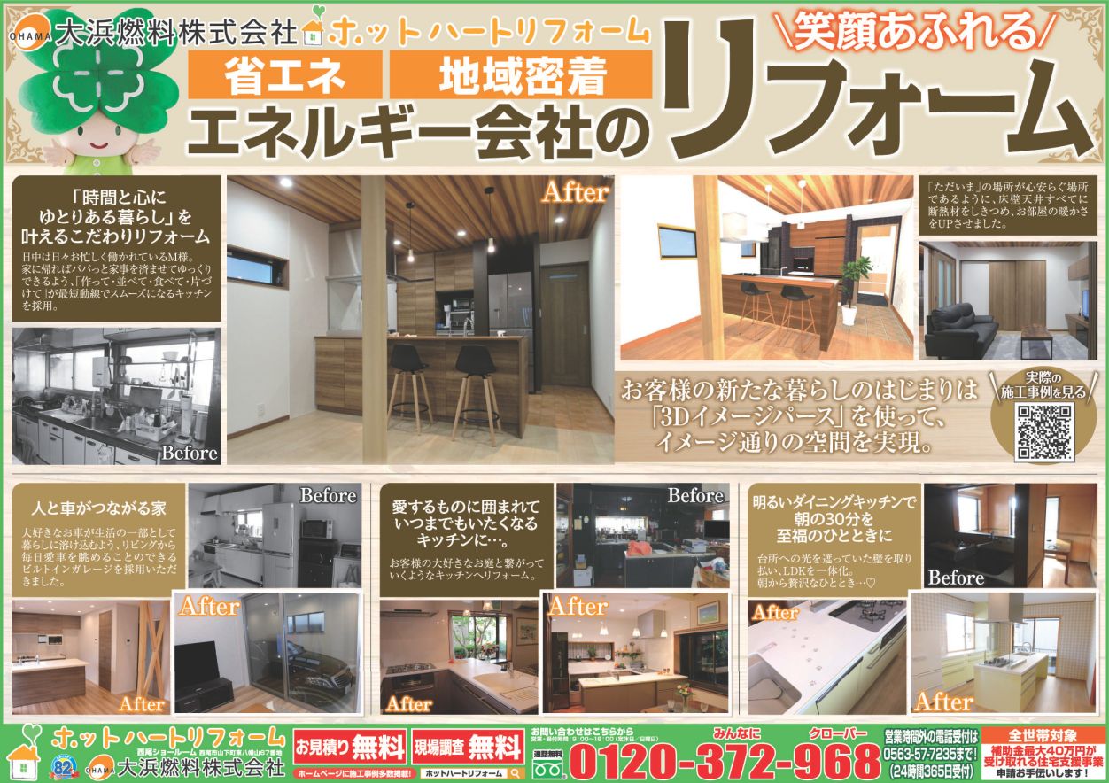 イメージ写真