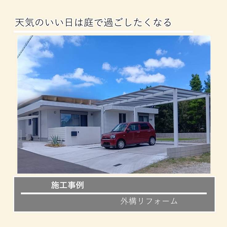 南国リゾートをお庭で家族時間